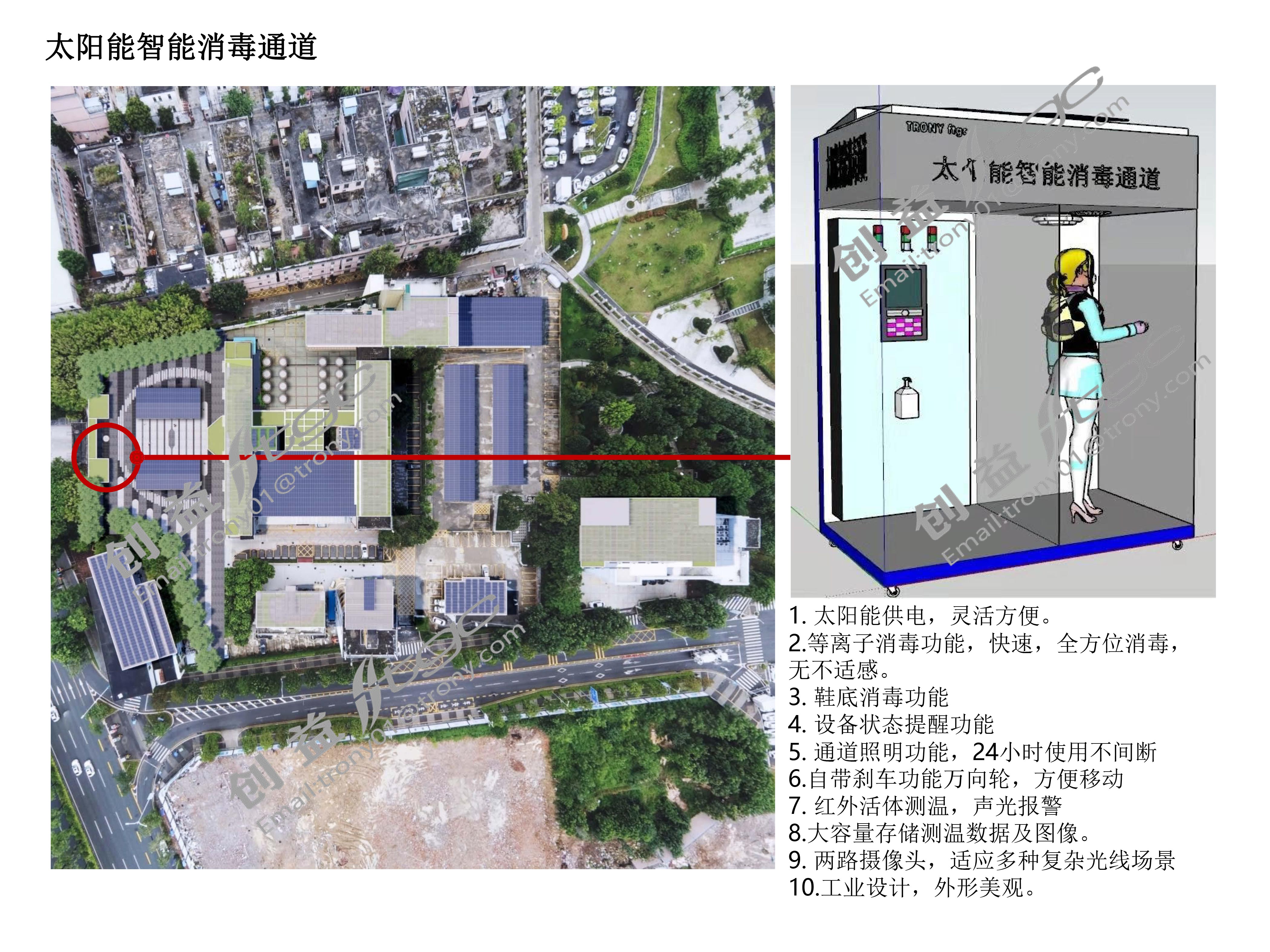 政府示範項目-30.jpg